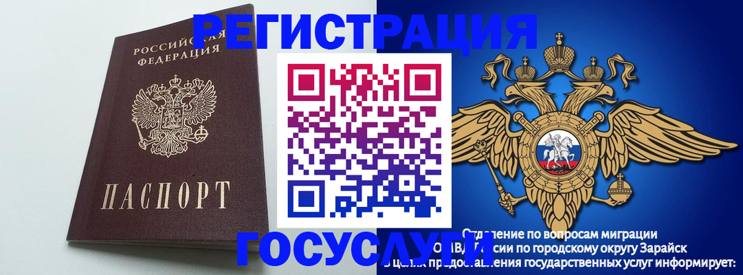 форма 3 в Пролетарске